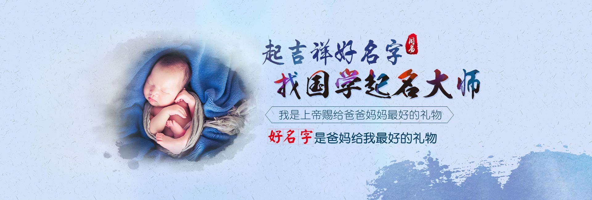 神木龙年出生的小女孩名字