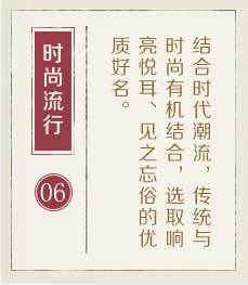 神木起名流程六